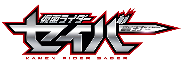 Kamen Rider Saber